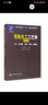無(wú)機化工工藝學(xué)（上冊）：合成氨、尿素、硝酸、硝酸銨（第三版） 曬單實(shí)拍圖