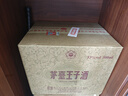 茅臺（MOUTAI）王子酒 醬香經(jīng)典（2.0）醬香型白酒 53度 500ml*6 整箱裝 曬單實(shí)拍圖