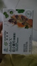 安利【安心萊官方店】紐崔萊倍立健片續量裝多種復合維生素倍力健 大倍立健 曬單實(shí)拍圖