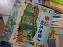 點(diǎn)讀版 小老鼠和大獅子 平裝軟皮封面 海豚繪本花園3-6歲幼兒園中大班親子閱讀兒童圖畫書睡前故事書 支持老版小猴皮皮小雞球球豚小蒙點(diǎn)讀筆需另外購 曬單實(shí)拍圖