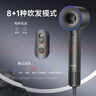 奧克斯（AUX）吹風(fēng)機(jī)高速負(fù)離子家用無(wú)葉電吹風(fēng) 恒溫大風(fēng)力速干護(hù)發(fā)智能不傷發(fā)低噪音吹風(fēng)筒生日禮物 國(guó)家補(bǔ)貼 曬單實(shí)拍圖