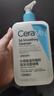 適樂膚（CeraVe）水楊酸潔面啫喱473ml 去角質(zhì)黑頭清潔男女氨基酸護(hù)膚洗面奶七夕 曬單實(shí)拍圖