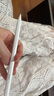 固質適用蘋果apple pencil電容筆ipad平板觸控筆2025新款iPad10防誤觸mini磁吸pro繪畫air11觸屏手寫筆 官配旗艦版【藍牙電量顯示丨無延遲不斷觸丨超長續(xù)航】 曬單實拍圖