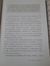 學(xué)茶入門 劉勤晉 茶文化學(xué)書籍 茶藝學(xué)習(xí) 中華茶道知識茶史 產(chǎn)業(yè)茶道起源加工中國名茶葉的品種常識識茶鑒茶品茶喝茶 中國農(nóng)業(yè)出版社 曬單實(shí)拍圖