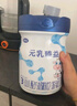 完達(dá)山（wondersun）新國(guó)標(biāo) 元乳臻益 幼兒配方奶粉3段800克（12-36個(gè)月適用） 曬單實(shí)拍圖
