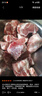 龍大肉食 黑豬棒骨2斤 免切帶骨髓豬筒骨豬大骨頭≥30%帶肉率 黑豬肉生鮮 曬單實拍圖