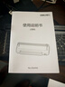 得力家用辦公照片塑封機(jī)過塑機(jī)可用a4及以下塑封膜小型商用相片過膠壓膜機(jī)封膜機(jī)覆膜機(jī)過塑裁紙兩用 曬單實(shí)拍圖