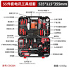 卡夫威爾 電子電工工具套裝 電訊維修萬(wàn)用表測試儀 日常家用工具箱 55件套電訊工具組套C3628A 曬單實(shí)拍圖