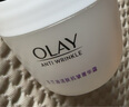 玉蘭油（OLAY）面霜女活膚抗皺菁華霜補(bǔ)水保濕滋潤(rùn)亮膚緊致面霜男淡化細(xì)紋潤(rùn)膚霜 活膚抗皺菁華霜 曬單實(shí)拍圖