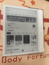掌閱（iReader）Ocean4 Turbo 2025 7英寸智能閱讀本 電子書閱讀器 墨水屏電紙書 平板電腦學(xué)習(xí)看漫便攜 北極白 曬單實拍圖