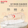 愛得利（evorie）嬰兒奶瓶套裝  6個月以上寶寶寬口徑奶瓶套裝一瓶三用300ml 藍 曬單實拍圖