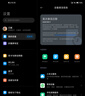 【99成新】小米MIX Fold 3 小米龍骨轉(zhuǎn)軸 徠卡光學(xué)全焦段四攝 16GB+512GB 星耀金  折疊屏 第二代驍龍8處理器【質(zhì)檢報(bào)告】 曬單實(shí)拍圖