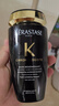 卡詩（KERASTASE）【海源黑鉆】洗發(fā)水250ml滋養(yǎng)強(qiáng)韌水潤(rùn)柔順男女 曬單實(shí)拍圖