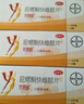 [優(yōu)思明]屈螺酮炔雌醇片 0.03mg:3mg*21片 3盒裝 21片 短效避孕 曬單實(shí)拍圖