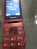 飛利浦（PHILIPS）V13P 海棠紅 翻蓋老人手機(jī) 移動(dòng)聯(lián)通電信4G全網(wǎng)通 雙卡雙待老年人手機(jī)大字大聲音備用智能學(xué)生手機(jī) 曬單實(shí)拍圖