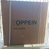 歐派（OPPEIN）油煙機頂側(cè)雙吸國家補貼抽油煙機揮手智控煙灶套裝吸煙機家用大吸力風量7字型一級能效 【單煙機】22風力-揮手智控-MD703 曬單實拍圖