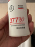 透真美白防曬霜 377高倍防紫外線(xiàn)spf50+隔離乳提亮三合一防水防汗戶(hù)外 曬單實(shí)拍圖