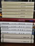 世界名著(zhù)名譯文庫·勞倫斯集：騎馬出走的女人（勞倫斯中短篇小說(shuō)選） 小說(shuō) 曬單實(shí)拍圖