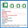 億佰特全網(wǎng)通4G貼片模塊高速率透傳TTL通信MQTT無(wú)線(xiàn)高精度GPS/北斗定位低延遲 GPS+北斗/E840-TTL(EC05-DGC) 曬單實(shí)拍圖