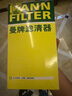 曼牌濾清器（MANNFILTER）機油濾芯格濾清器汽車(chē)保養專(zhuān)用配件適用一汽奧迪 A4L（B8）1.8T 2.0T 08-12款 曬單實(shí)拍圖
