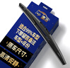澳冶后雨刮器雨刷器后窗雨刮片雨刷專(zhuān)車(chē)專(zhuān)用下單備注車(chē)型年款一支裝 曬單實(shí)拍圖