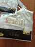 好之Howdge敏感肌嬰兒拉拉褲內(nèi)褲式干爽蠶絲表層超薄透氣學(xué)步 拉拉褲3XL28片 曬單實(shí)拍圖