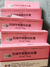 【原研進口】固力康 四烯甲萘醌軟膠囊 15mg*30粒/盒 5盒裝 曬單實拍圖