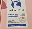 瑞幸咖啡即享0糖0脂醇香濃縮咖啡液混合風(fēng)味18ml*32顆美式生椰拿鐵黑咖啡 曬單實拍圖