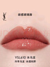 圣羅蘭（YSL）黑管鏡面愛(ài)心唇釉610口紅滋潤化妝品七夕情人節禮物生日禮物 曬單實(shí)拍圖