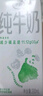 伊利 純牛奶苗條裝 200ml*24盒 優(yōu)質(zhì)乳蛋白早餐伴侶 禮盒裝 5月底產(chǎn) 曬單實拍圖
