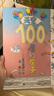 【京挑圖書】100層的房子海底100層的房子天空100層的房子地下100 天空100層的房子 曬單實拍圖