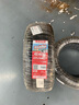 朝陽輪胎 汽車輪胎 215/50R17 95W C66適配英朗/科魯茲 曬單實(shí)拍圖