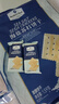 Member's Mark 海鹽蘇打餅干 1.5kg*1袋 曬單實(shí)拍圖