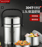 美廚（maxcook）304不銹鋼保溫飯盒提鍋1.5L 雙層保溫桶學(xué)生便當(dāng)盒 MCTG2020 曬單實(shí)拍圖