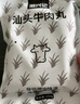 潮興記汕頭牛肉丸250g 牛肉含量95%不含豬肉正宗潮汕手打火鍋食材 曬單實拍圖