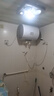 海爾（Haier）智家出品Leader 熱水器 電熱水器40升 家用儲水式衛(wèi)生間洗澡小戶型租房優(yōu)選上門安裝防電墻專利LC 40L 2200W 團(tuán)購咨詢客服LC2 曬單實(shí)拍圖