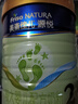 美素佳兒源悅較大嬰兒配方奶粉（6-12月齡,2段）罐裝800g（新國(guó)標(biāo)） 曬單實(shí)拍圖