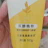 旁氏（POND'S）米粹潤澤保濕潔面乳150g 氨基酸洗面奶男女去角質(zhì)婦女節(jié)520 曬單實拍圖
