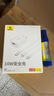 倍思 5V/2A 充電器套裝USB快充插頭+3.5A三合一數(shù)據(jù)線適用iPhone14/13ProMax華為小米手機 曬單實拍圖