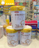 伊利金領(lǐng)冠悠滋小羊(低敏好吸收)2段6-12月羊奶粉700g新老包裝隨機(jī)發(fā) 曬單實(shí)拍圖