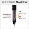 真彩（TRUECOLOR）60支直液式中性筆黑色0.5mm全針管速干大容量巨能寫商務(wù)辦公走珠簽字筆學(xué)生文具刷題筆水筆 曬單實拍圖