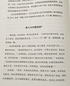 陽光同學 2025秋新版 暑假銜接二升三語文+數(shù)學人教版（全套兩冊）預備三年級小學暑假作業(yè)預復習同步訓練練習冊一本通 曬單實拍圖