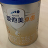 愛他美（Aptamil）卓傲幼兒配方奶粉3段（12-36月 ）800g 1罐  曬單實(shí)拍圖