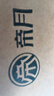 帝月白蘭地葡萄烈酒1代國產(chǎn)酒72度珍稀高度寧夏加強型蒸餾酒過(guò)節送禮 烈酒500ml52°6瓶 曬單實(shí)拍圖