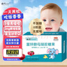 迪巧mami富鋅酵母凝膠糖果0.76*30粒嬰幼兒童寶寶液體鋅缺鋅補鋅挑食 補鋅3盒【發(fā)育不良 延遲緩慢】 曬單實拍圖