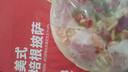 京東京造多味披薩組合裝720g(180g*4)早餐兒童半成品芝士披薩空氣炸鍋速食 曬單實拍圖