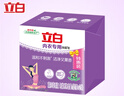 立白內(nèi)衣用除菌皂內(nèi)衣皂女士內(nèi)衣內(nèi)褲用殺菌薰衣草洗衣皂肥皂 【套餐2個】101g*2塊裝+ 曬單實(shí)拍圖