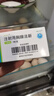 【付款后聯(lián)系客服】欣菲樂 揚子江 注射用胸腺法新 1.6mg*8支 掛號服務+領藥服務 曬單實拍圖