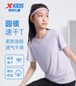 特步（XTEP）童裝中大童男女童短袖T恤薄款上衣夏季吸濕排汗速干運(yùn)動半袖 霧紗紫【9013】 175 cm 曬單實(shí)拍圖