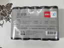 得力（deli）5卷(150只)平底點(diǎn)斷式辦公生活大容量垃圾袋40*45cm 黑色18742 曬單實(shí)拍圖